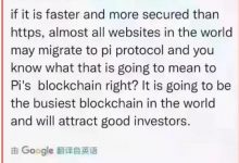 管理员：老四要休息几天，月底上网计划不变！_派想网