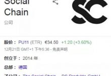 Google play上，Pi已经由社交连变成了包容性加密货币！_派想网