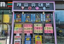 在韩国，Pi生态已经成为常态！_派想网