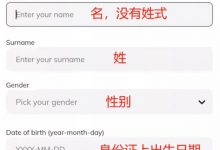 Pi最新KYC教学流程,派KYC的方法步骤详解(收藏版)必须提前知道,有所准备!_派想网