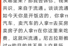 Pi network：项目必须要把细节做好！不会盲目就启动主网按钮！_派想网