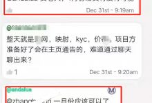 管理2个重要消息:1月份应该可以易货了!苹果1.6版本浏览器现在可以下载了更新了!_派想网