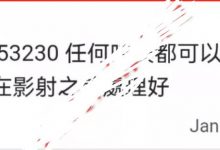 管理提醒:映射之前要创建好钱包!但是也不要一直重置钱包玩!_派想网