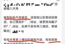 避免吃亏!除了kyc,这1件事一定要注意了!非常重要!_派想网