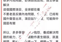 管理很无语:自己无知的问题害苦了开拓者!为什么开拓者这么多问题!不要让自己无知的问题影响了整个pi的进度!_派想网