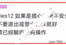 管理再次强调:浏览器必须要升级!KYC需要使用新版浏览器!感觉不安全就重装不必过多纠结!_派想网