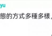 太好了!小管暴π未来的一些展望!_派想网