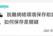 一个非常特别的科普内容!关系到助记词!和密码学!_派想网