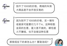 Pi主网到不了1000怎么办?_派想网