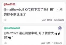 刚刚!大管爆料1个kyc最新消息!_派想网