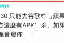 管理4个信息:安卓1.32版本还没有出来!新kyc有年龄限制!一定要完成手机号码验证!_派想网