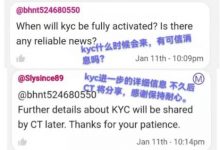 刚刚!kyc的1个最新情况来了!_派想网