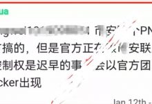 管理1个重磅消息:博士正在跟币安联系!博士准备给交易所定规则来统一管理上所pi_派想网