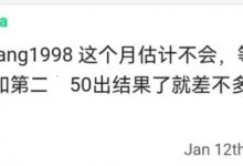 刚刚!kyc的1个最新消息来了!_派想网