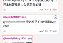 管理3个新消息:Pi KYC博士会出中文指导视频!15日定价大会是假的!新管理上任有问题快问!_派想网