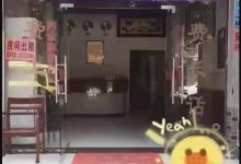 线下各种实体支持pi支付_派想网