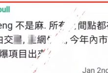大管理兴奋了:所有时间点都在今年发威!今年必有劲爆大生态项目出来!_派想网