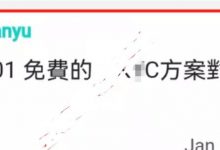 管理3个最新消息：新kyc免费！kyc时博士出指导视频！什么时候开始不重要能够通过才是最重要的！_派想网