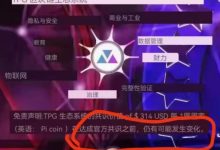 大部分生态314S可以给出！_派想网