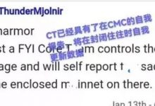 ​就在刚刚！​Pi core team已经获取CMC管理权，信息已更新_派想网