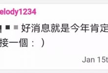 刚刚!1个π重要消息!小管爆好消息一个接一个_派想网