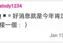 一个π最新消息来了!好事会一个接一个!_派想网