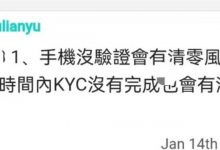 全体派友注意:管理员再度提醒这两种派友的π将会被清0!_派想网