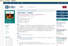 劲爆:4大企业力挺Pi成为第二大的火币!Pi的神秘面纱已经开始慢慢浮出水面!_派想网