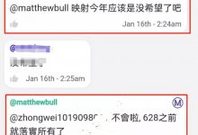 管理3个最新消息:6.28前落实全部实现自由交易!通过pure下载apk存在风险!pi必将会火起来!_派想网