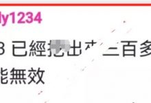 管理2个消息:现在过了KYC的未必是真实矿工!300亿的pi有100亿是无效收回的!_派想网