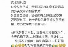 派牛不牛,其它的都不说了,重点就说三点,仔细看看_派想网