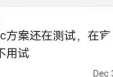 有关kyc的1个最新消息!_派想网