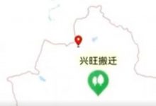 Pi Network~圆周率 非洲,大洋洲,欧洲 北美洲,亚洲,已经无死角覆盖全球!_派想网