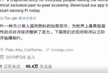 社交媒体互相关注Pi_派想网