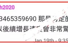 管理自信发言:开拓者即将迎来非常惊人的增速!你现在不管多少都是pi的大佬!以后所有人都会非常羡慕你!_派想网