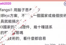 管理终于说实话了:KYC太难搞了!涉及到的问题太多,真不容易搞出来!大家耐心等待就可以了!_派想网