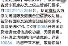 Pi新人短信验证不通过怎么办_派想网