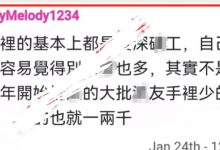 太稀缺了:管理爆料有2000以上pi的已经是大佬了!快来看看你有多少pi吧!_派想网