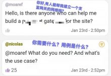 就在昨天！尼古拉斯就回答1个π友的问题！间接暴露1件好事！_派想网