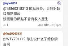 重大信息：Pi Network节点收益_派想网
