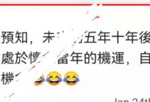 管理的远见：五年后你将每天活在自责当中！好好把握当下快速增加pi的机会！_派想网