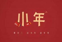 今天是小年,让我们一起回顾一下我们Pi走过的路!_派想网