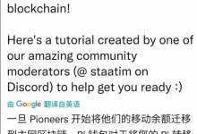 2022.1.25官方推特更新_派想网