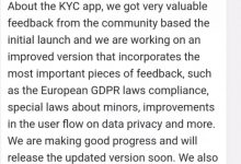 尼古拉斯博士透露KYC改进版本进程_派想网