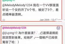 管理提醒：6个号被封5个千万不要违规！有问题直接给博士发邮件！邮件地址告诉你！_派想网