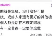 管理员的这句话，说进了所有派友的心里！_派想网