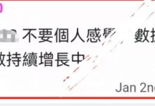 管理劲爆：博士创新做法TT人数将来达到你无法想象的地步！真实数据在说话活跃人数持续在增长中！_派想网