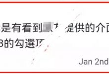 管理2个最新消息:KYC有18岁选项!KYC在浏览器中验证app中确认!KYC你做好准备了吗?_派想网