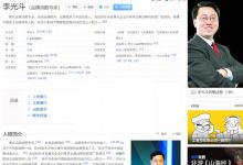 著名品牌战略专家李光斗证实了！马斯克的特斯拉ModelPI手机千真万确！_派想网