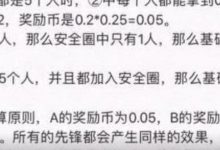 Pi network疑点解答!_派想网